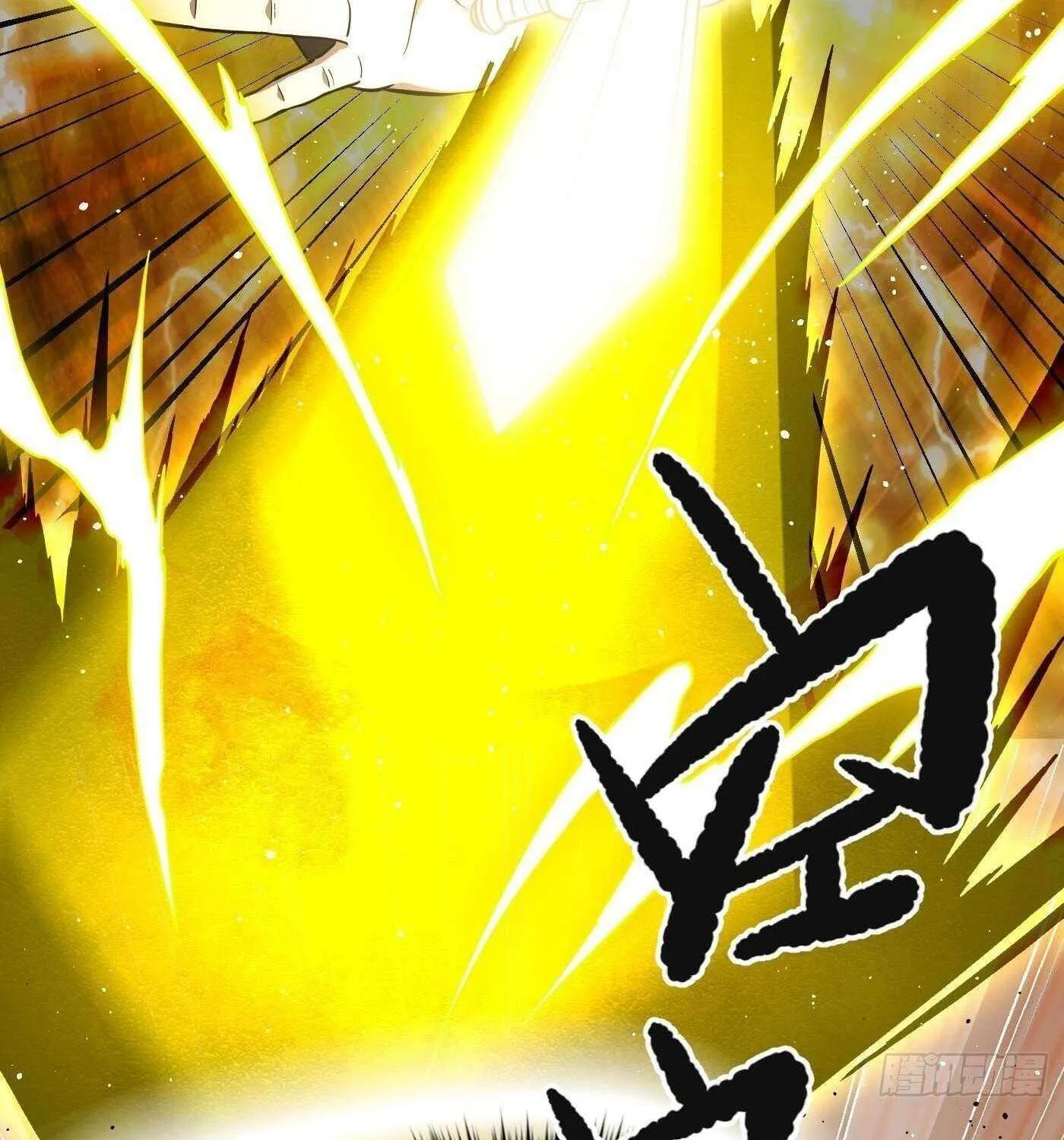 Read Global Martial Arts chapter 248 image 60 on Lezhin
