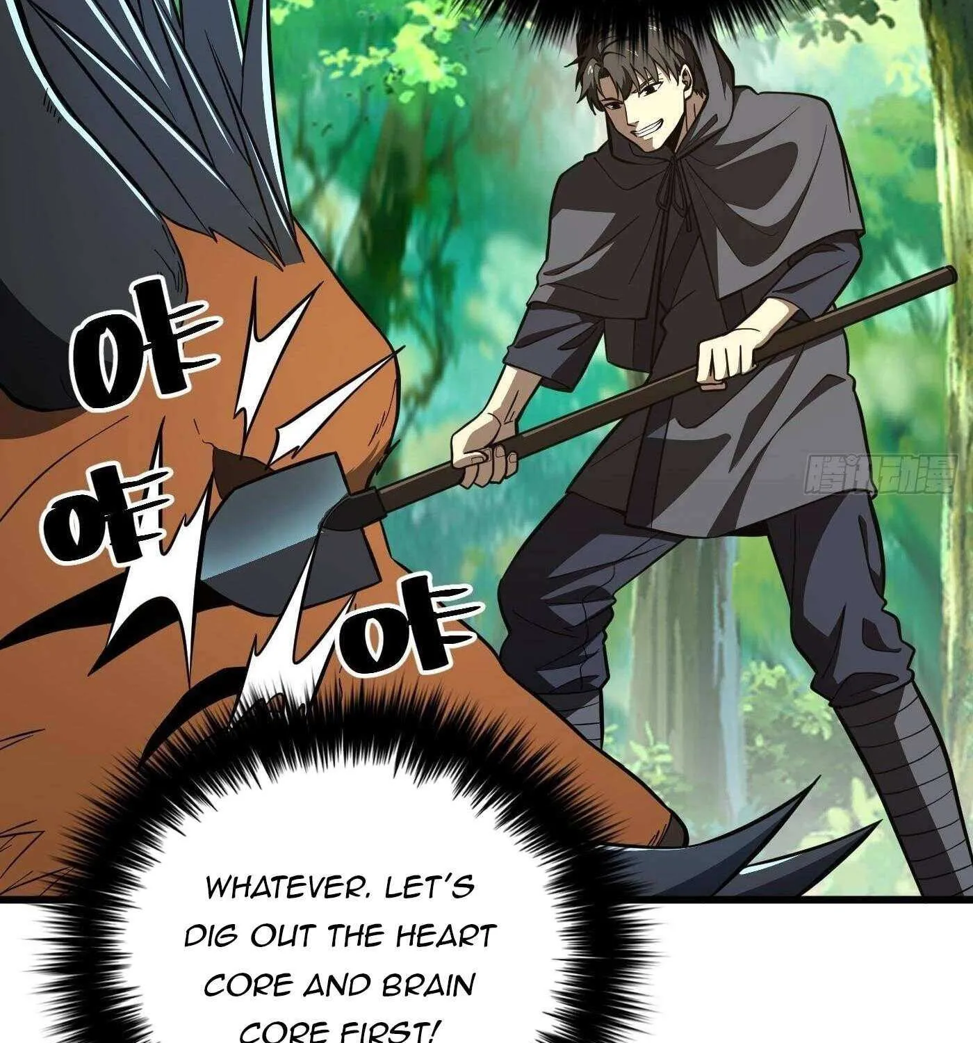 Read Global Martial Arts chapter 248 image 72 on Lezhin