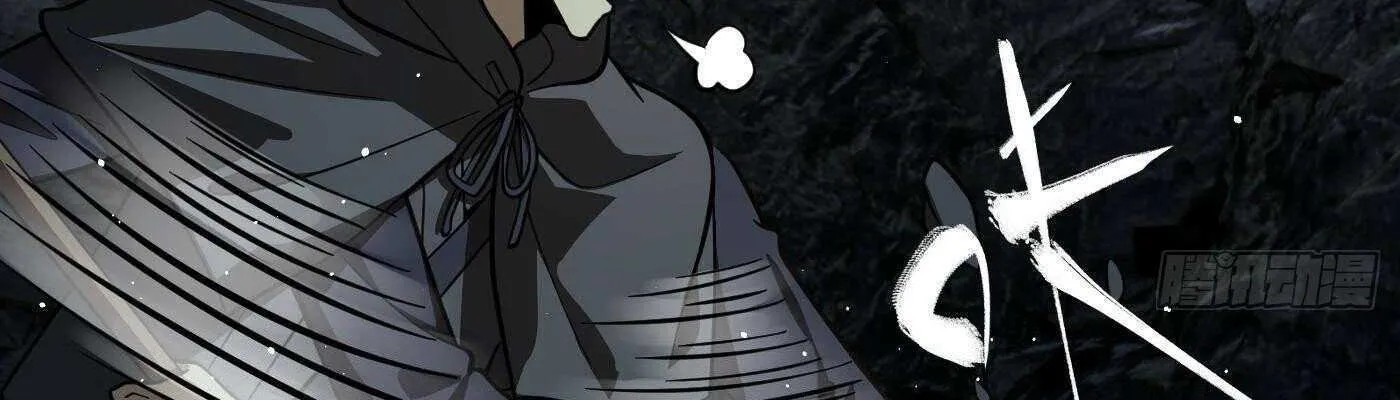 Read Global Martial Arts chapter 248 image 76 on Lezhin