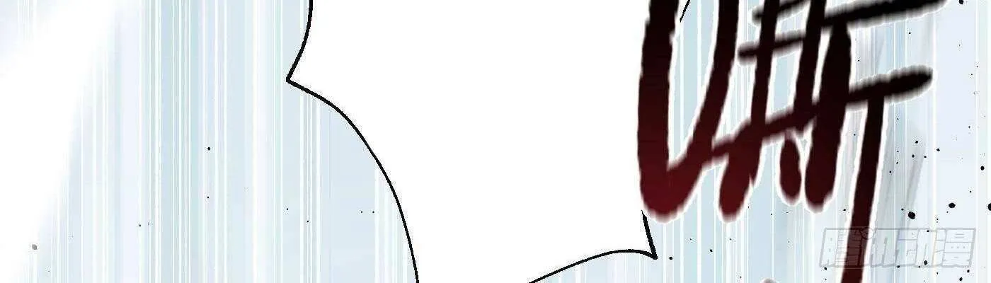 Read Global Martial Arts chapter 248 image 83 on Lezhin