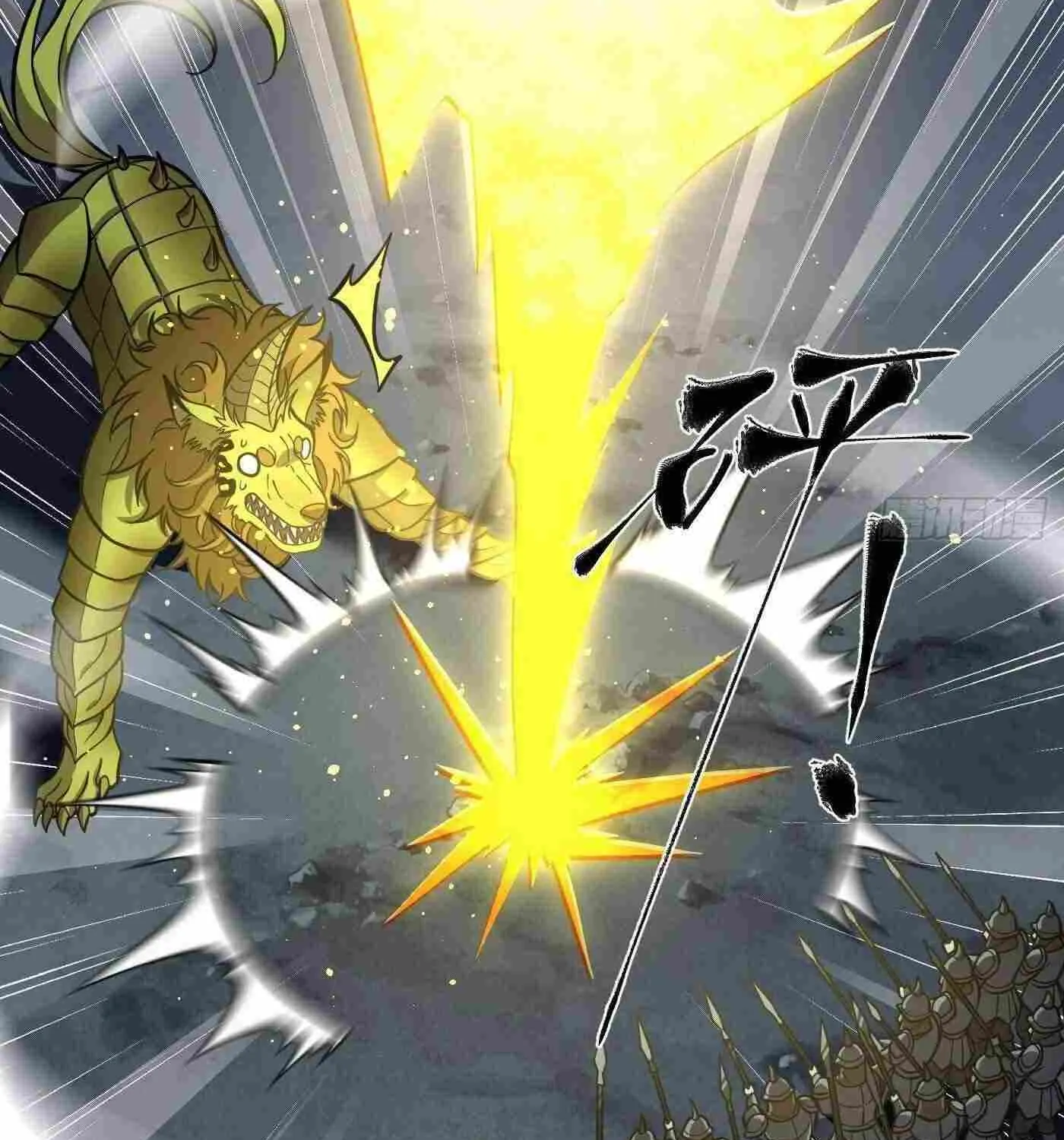 Read Global Martial Arts chapter 249 image 44 on Lezhin
