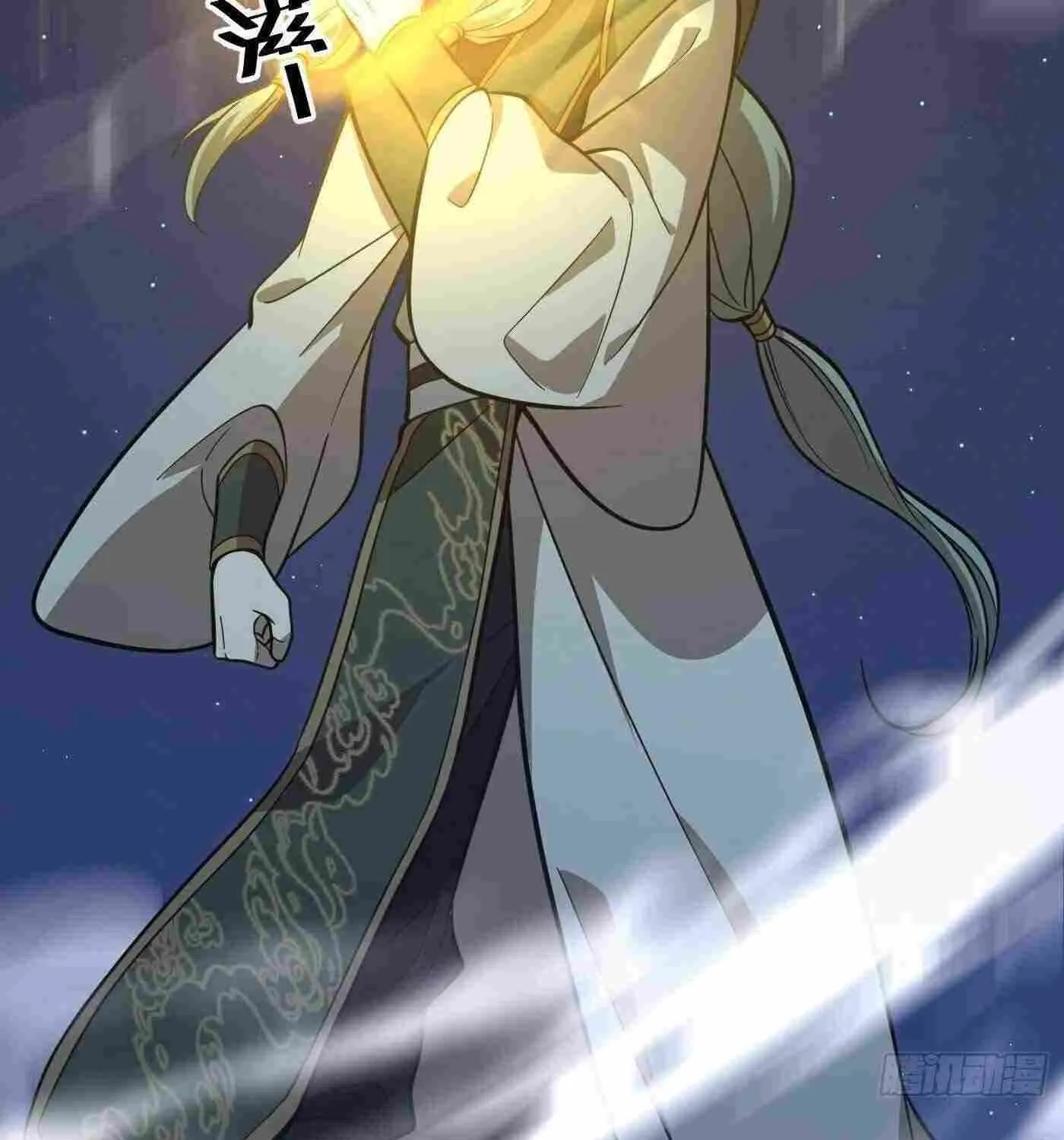 Read Global Martial Arts chapter 249 image 46 on Lezhin