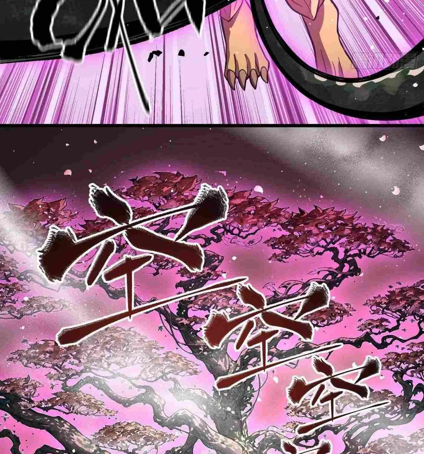 Read Global Martial Arts chapter 249 image 67 on Lezhin