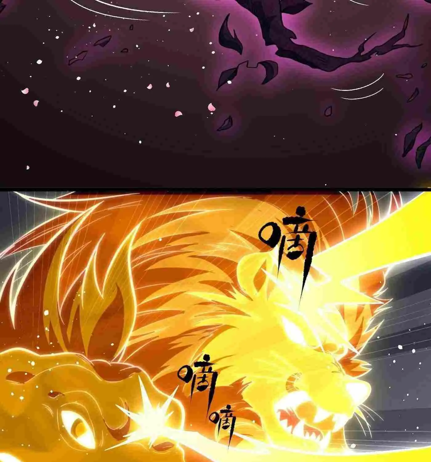 Read Global Martial Arts chapter 249 image 70 on Lezhin