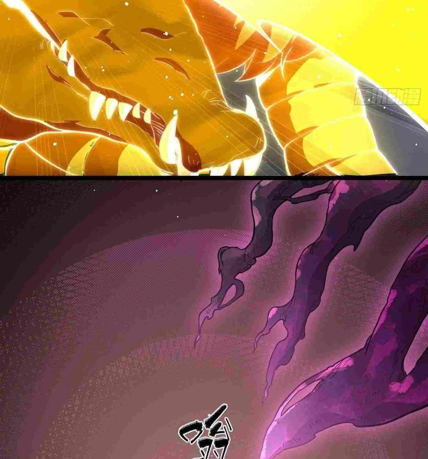 Read Global Martial Arts chapter 249 image 71 on Lezhin