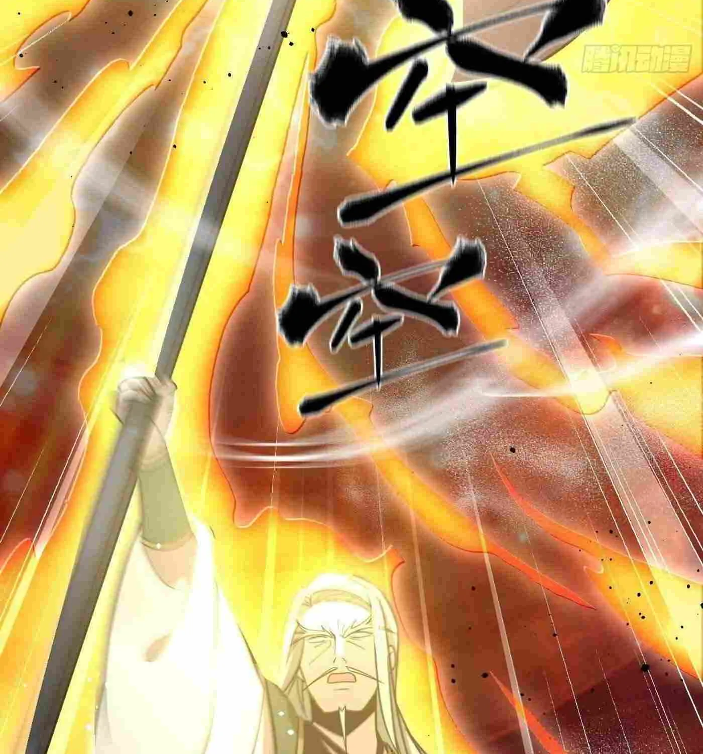 Read Global Martial Arts chapter 249 image 96 on Lezhin