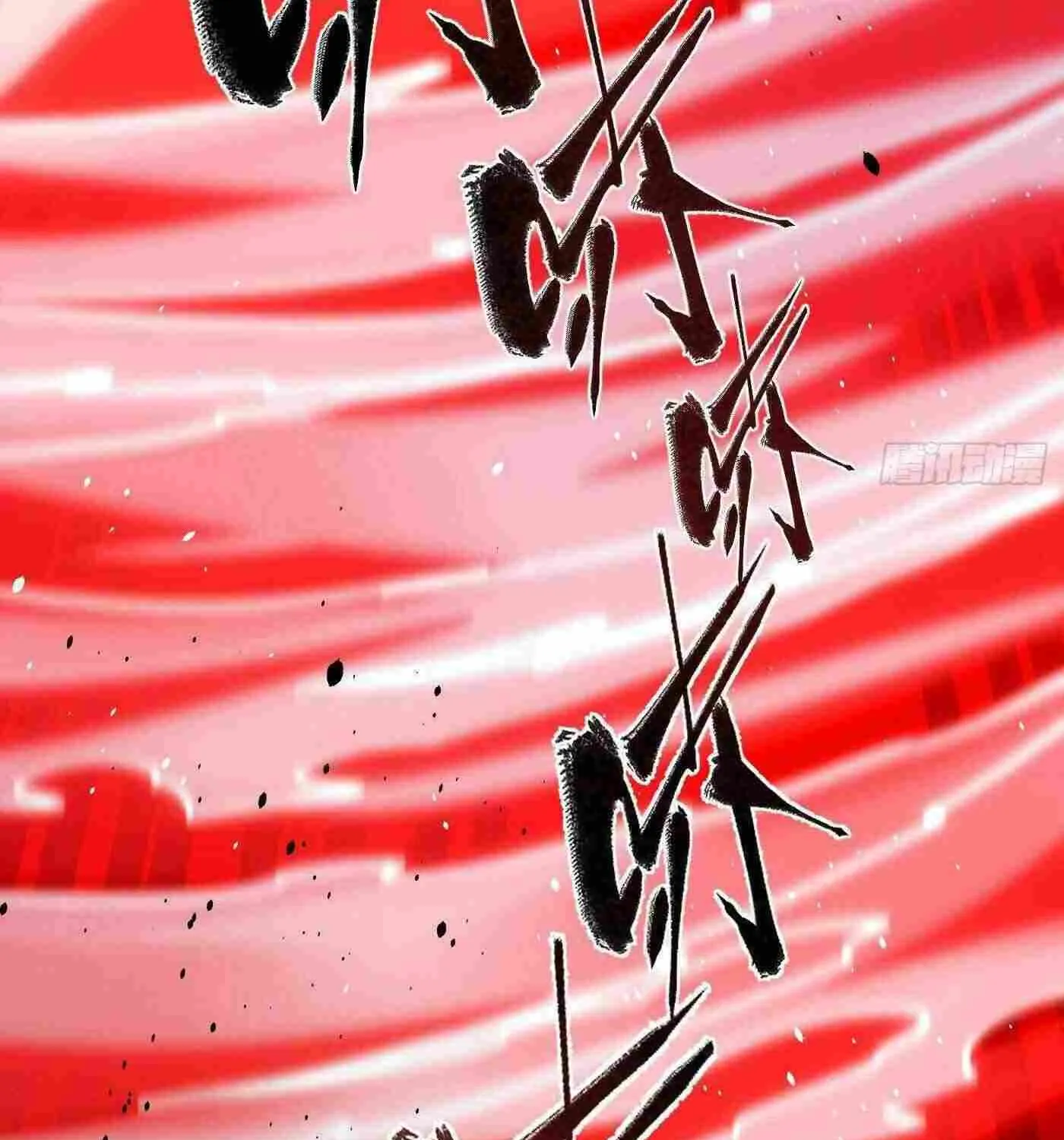 Read Global Martial Arts chapter 254 image 67 on Lezhin