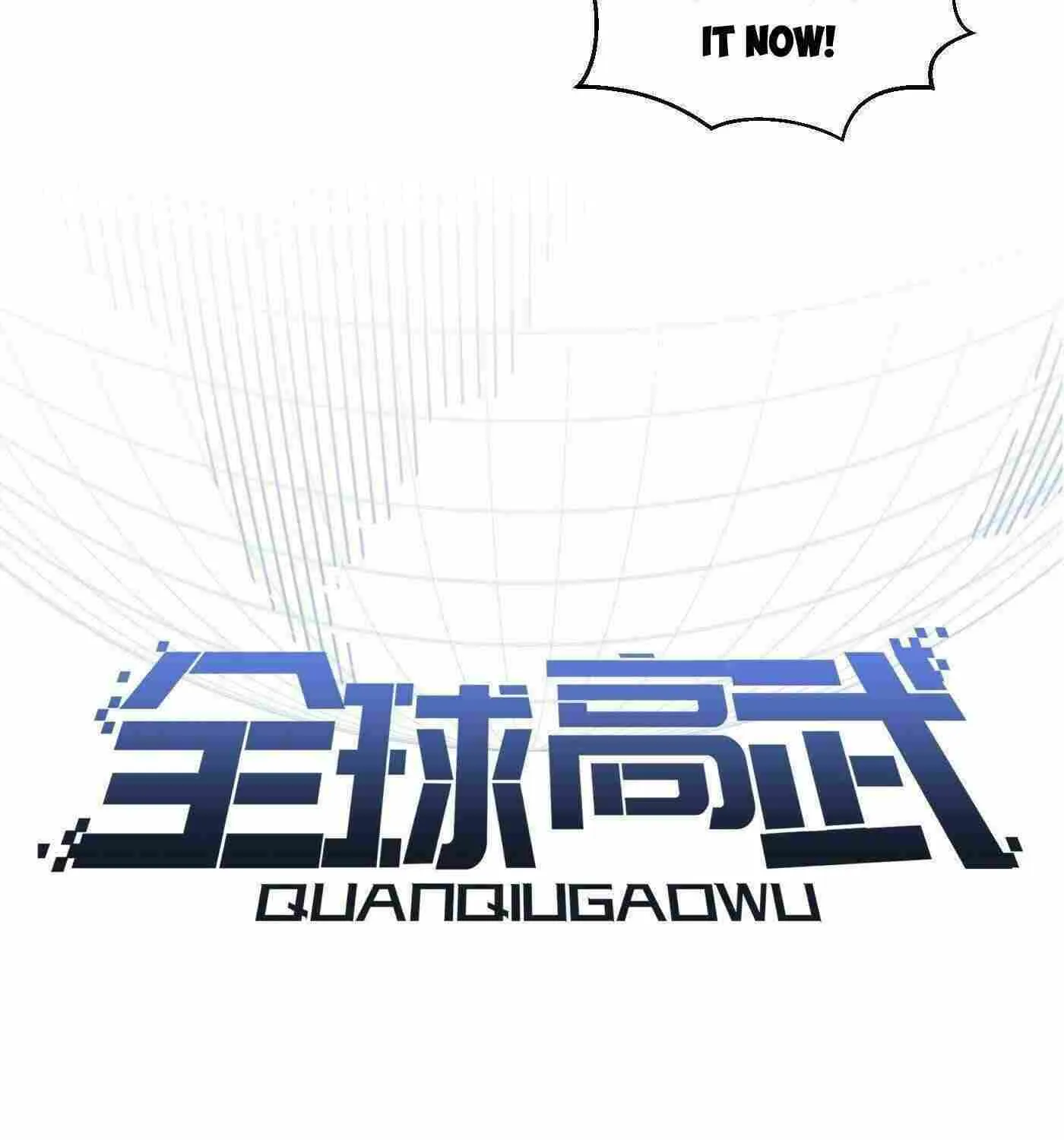 Read Global Martial Arts chapter 255 image 10 on Lezhin
