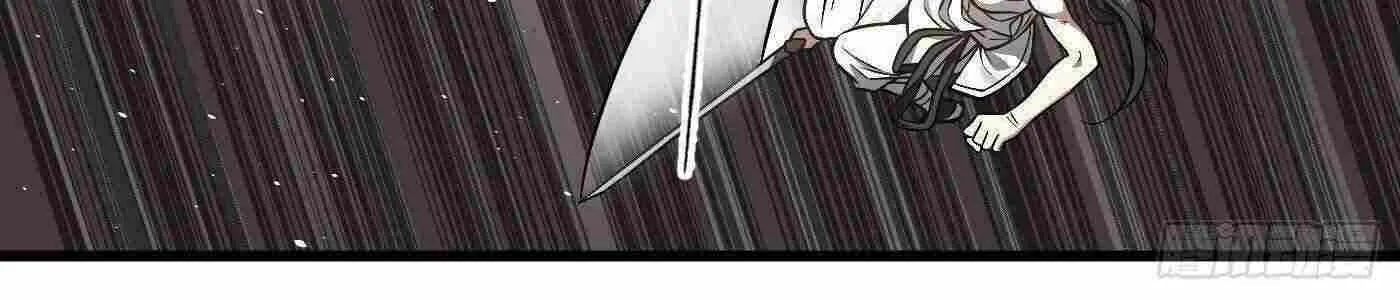 Read Global Martial Arts chapter 255 image 25 on Lezhin