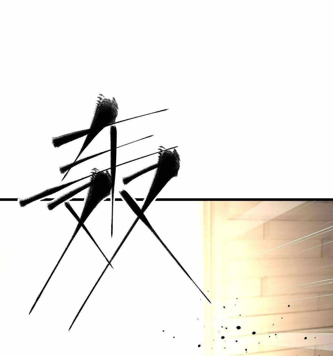 Read Global Martial Arts chapter 256 image 103 on Lezhin