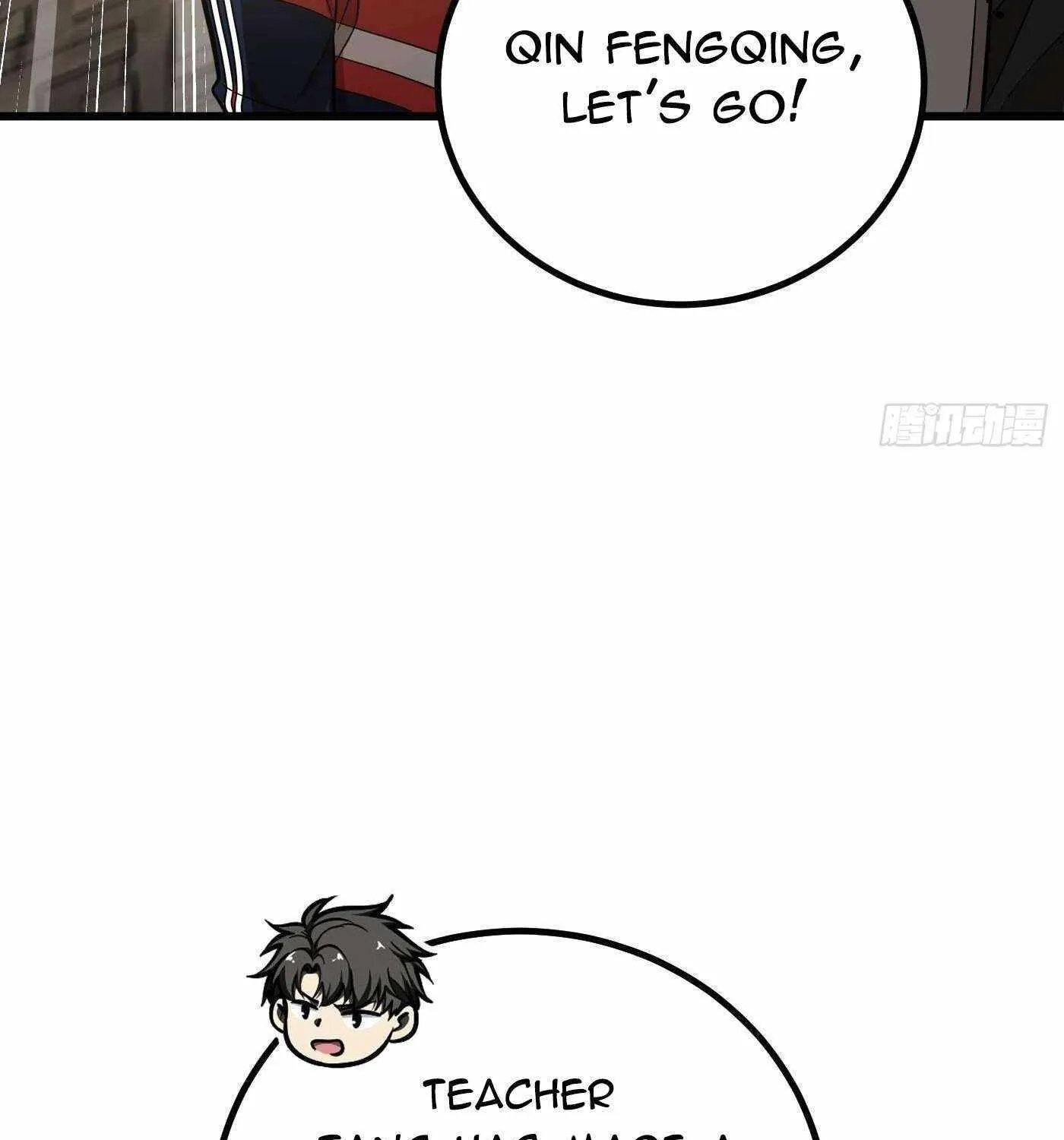 Read Global Martial Arts chapter 256 image 105 on Lezhin