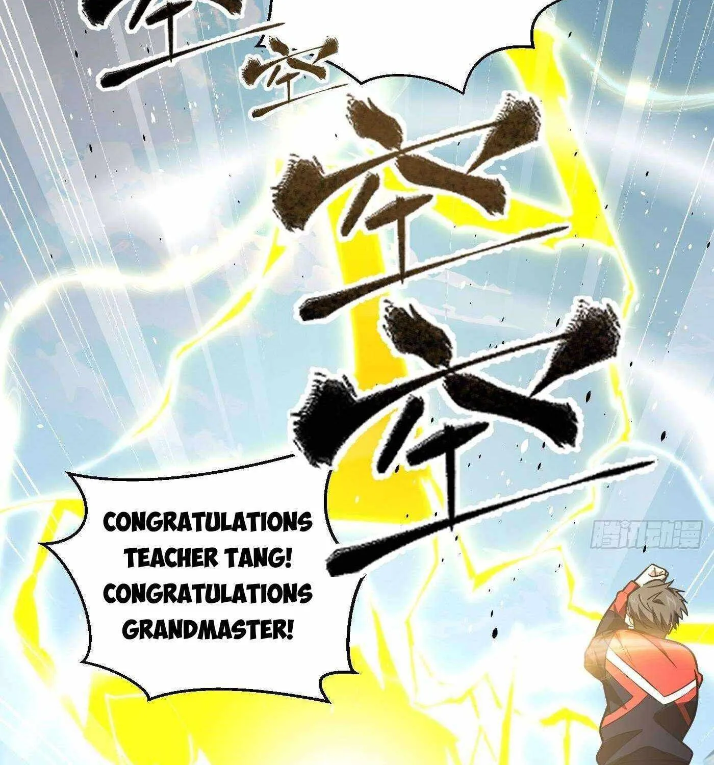 Read Global Martial Arts chapter 257 image 13 on Lezhin