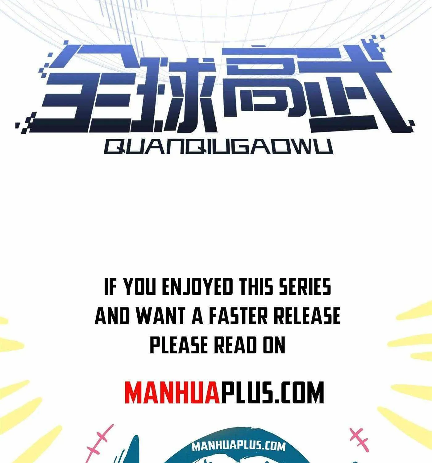 Read Global Martial Arts chapter 257 image 18 on Lezhin