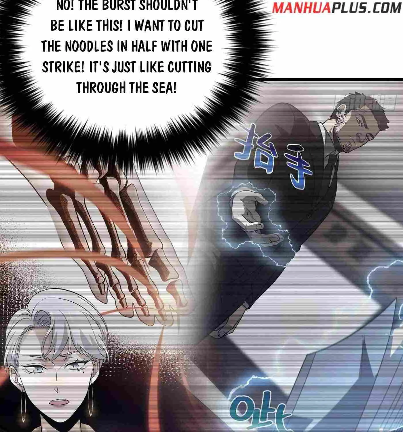Read Global Martial Arts chapter 257 image 49 on Lezhin