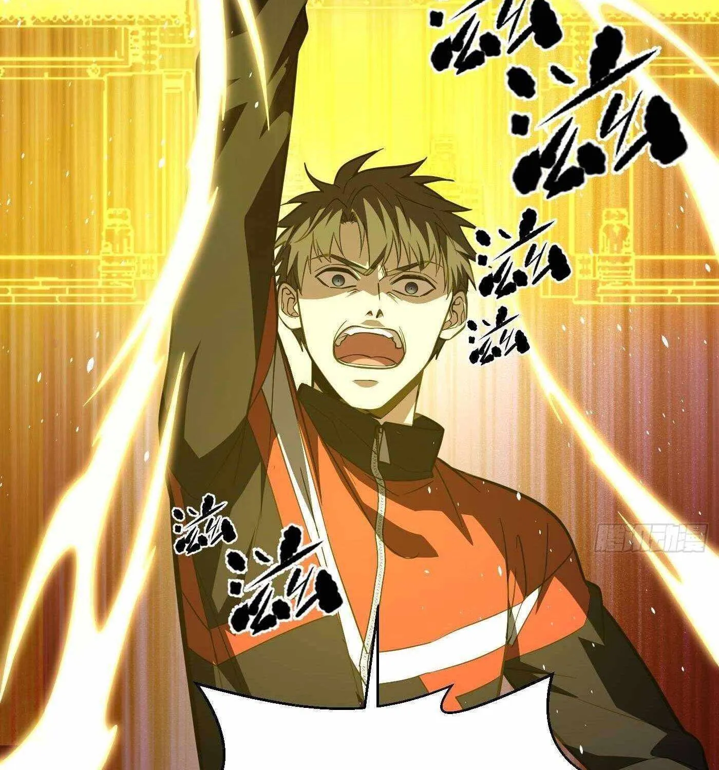 Read Global Martial Arts chapter 257 image 65 on Lezhin