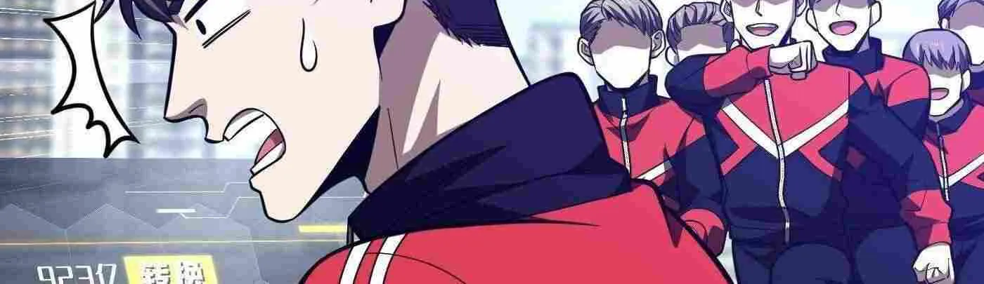 Read Global Martial Arts chapter 257 image 88 on Lezhin