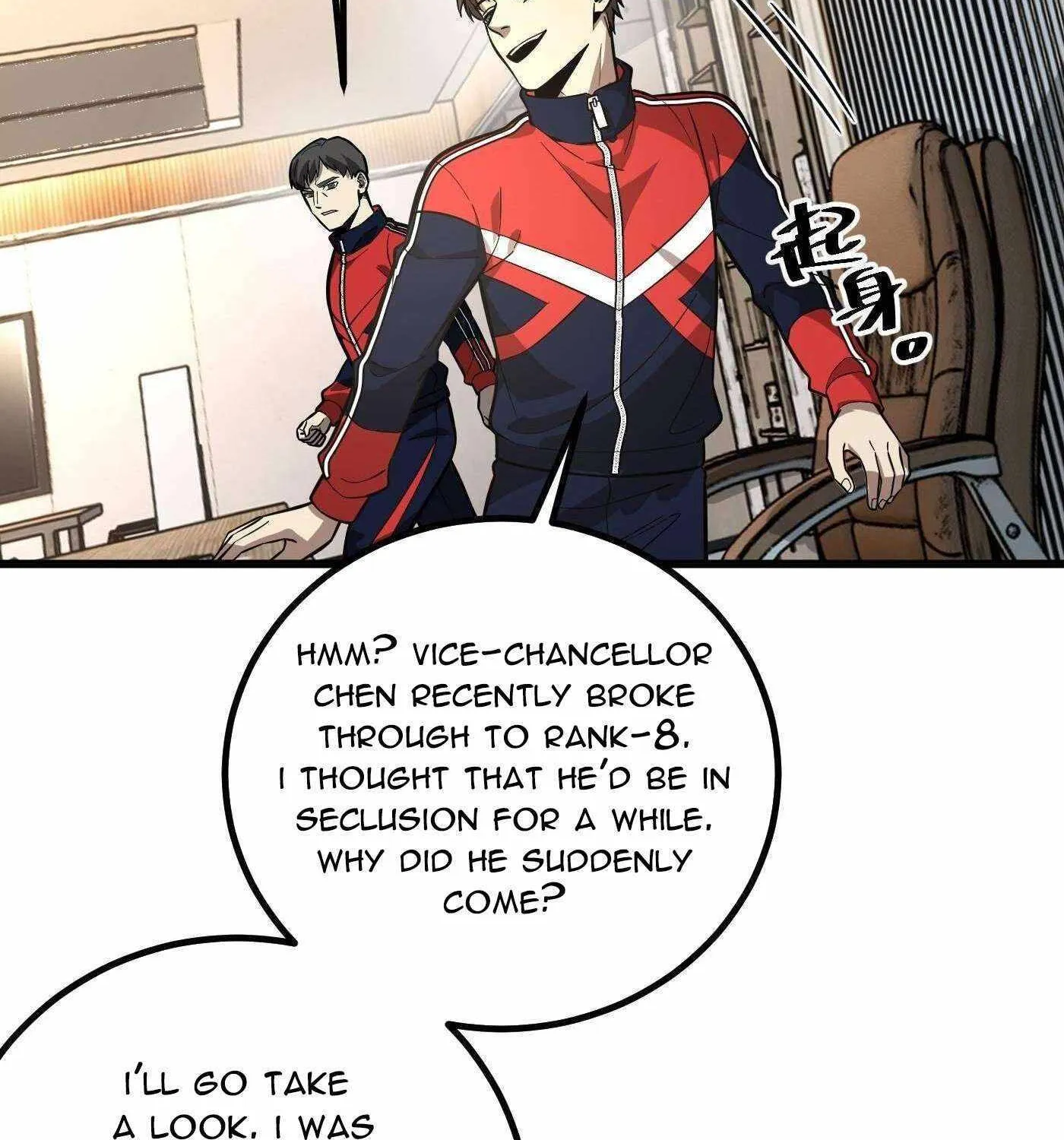 Read Global Martial Arts chapter 258 image 21 on Lezhin