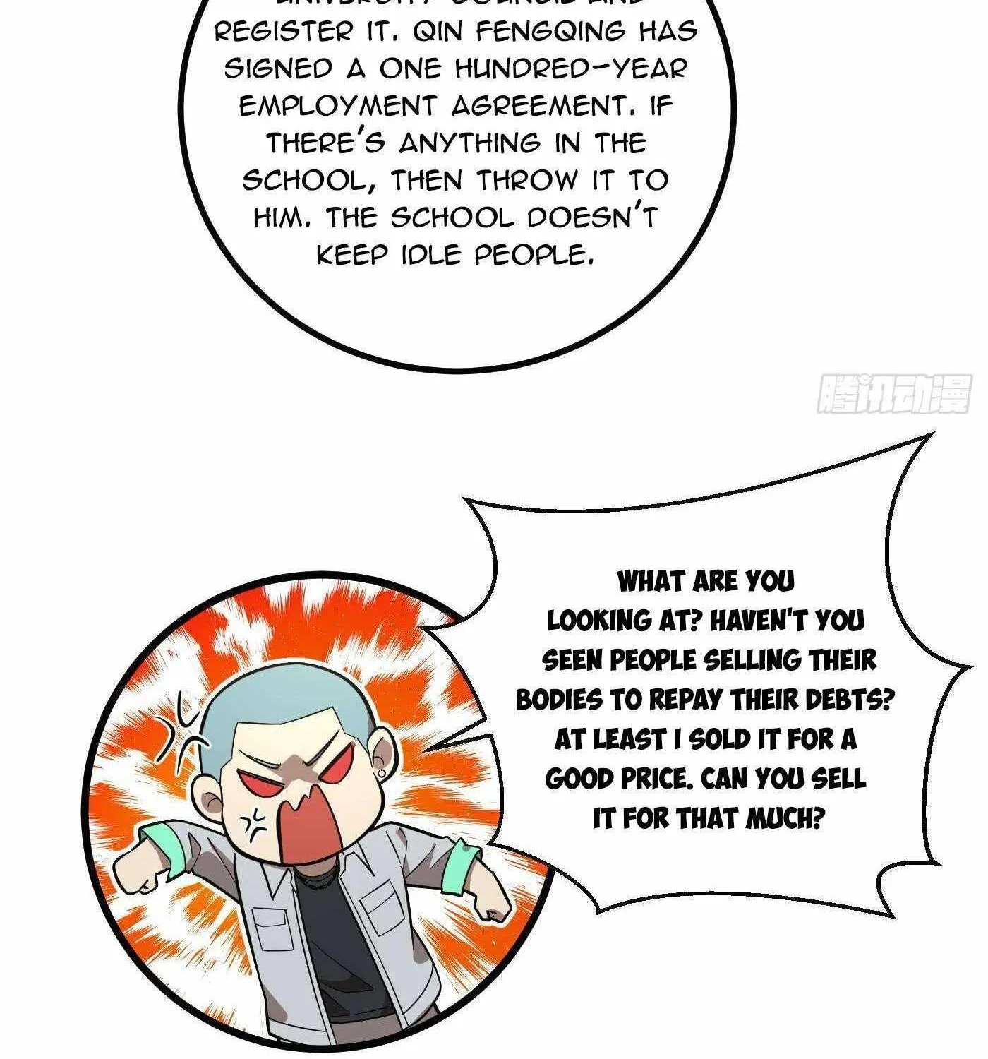 Read Global Martial Arts chapter 258 image 23 on Lezhin