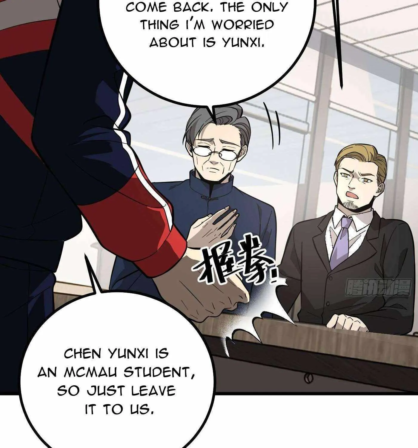 Read Global Martial Arts chapter 258 image 34 on Lezhin
