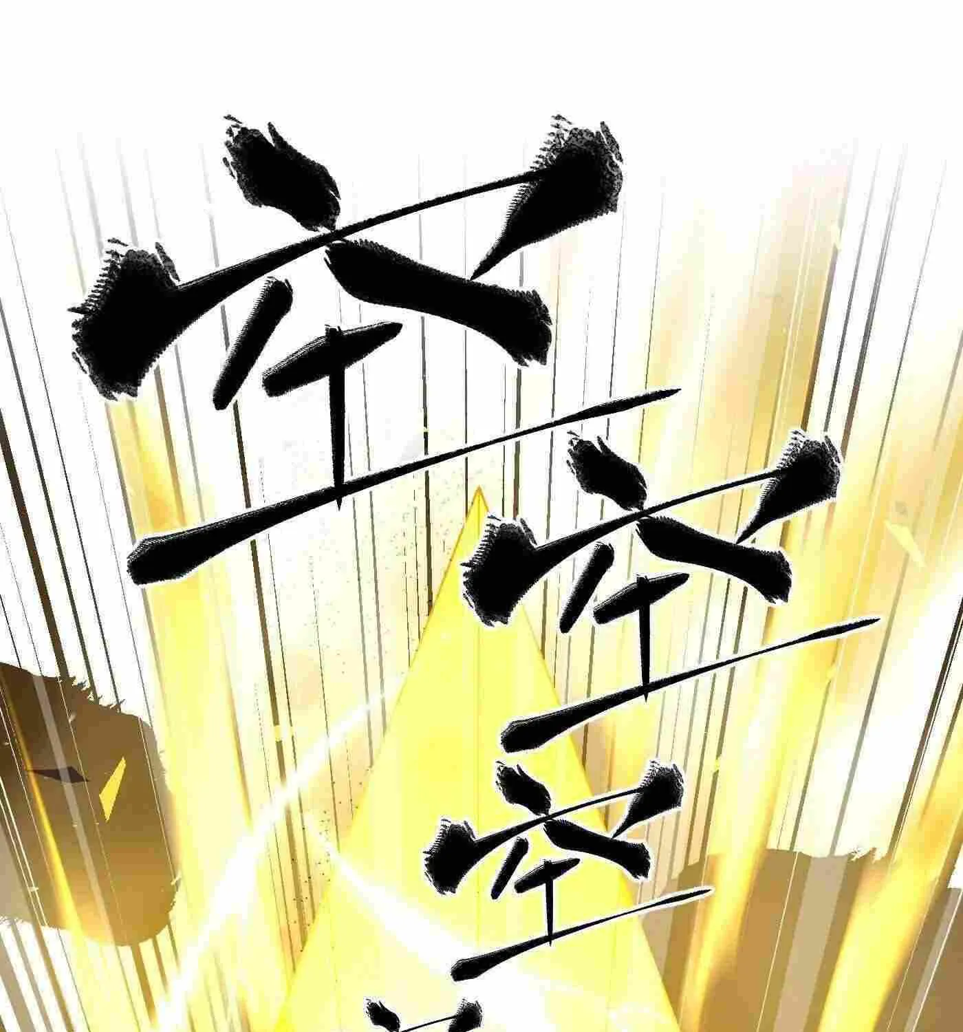 Read Global Martial Arts chapter 258 image 92 on Lezhin