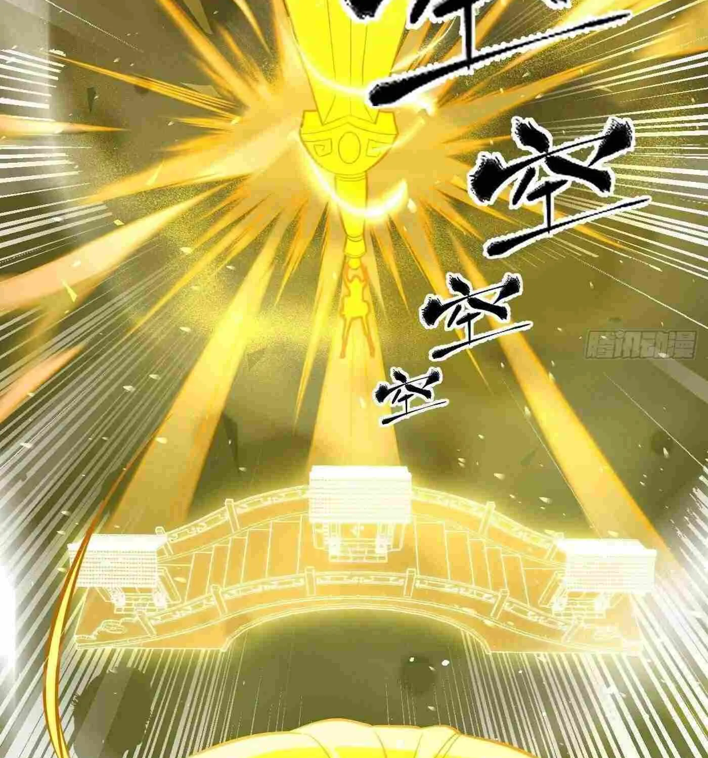 Read Global Martial Arts chapter 258 image 94 on Lezhin