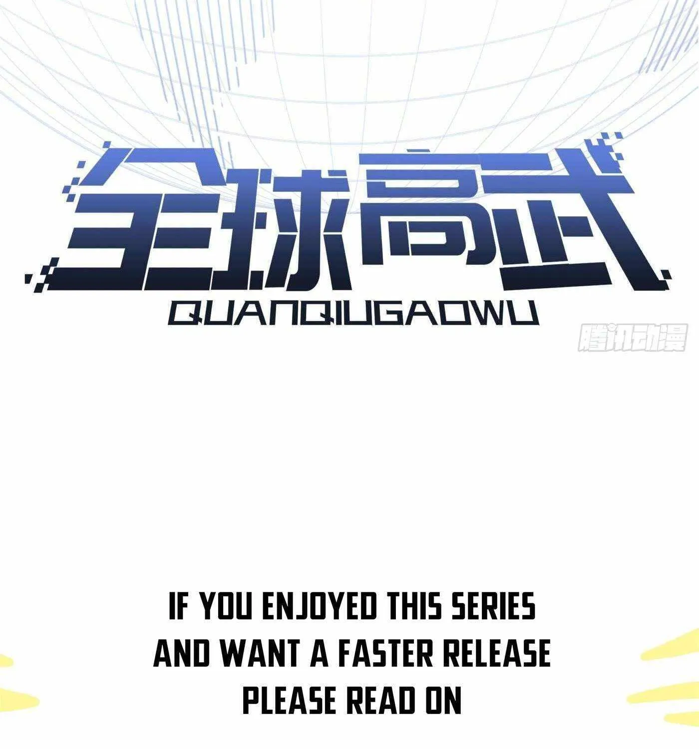 Read Global Martial Arts chapter 259 image 14 on Lezhin