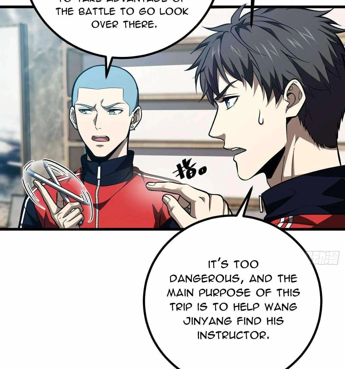 Read Global Martial Arts chapter 260 image 4 on Lezhin
