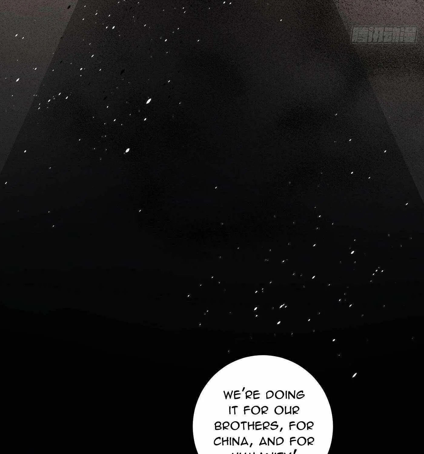 Read Global Martial Arts chapter 260 image 75 on Lezhin