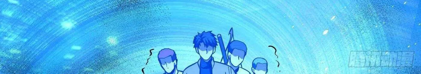 Read Global Martial Arts chapter 260 image 82 on Lezhin