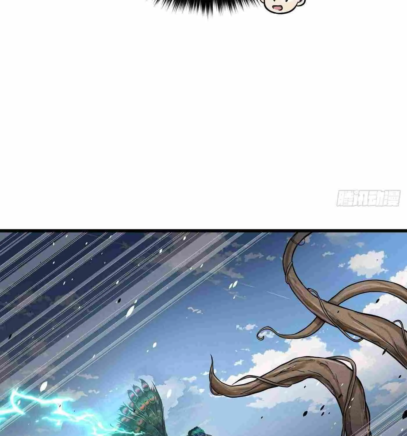 Read Global Martial Arts chapter 260 image 97 on Lezhin