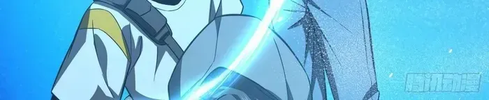 Read Global Martial Arts chapter 261 image 48 on Lezhin