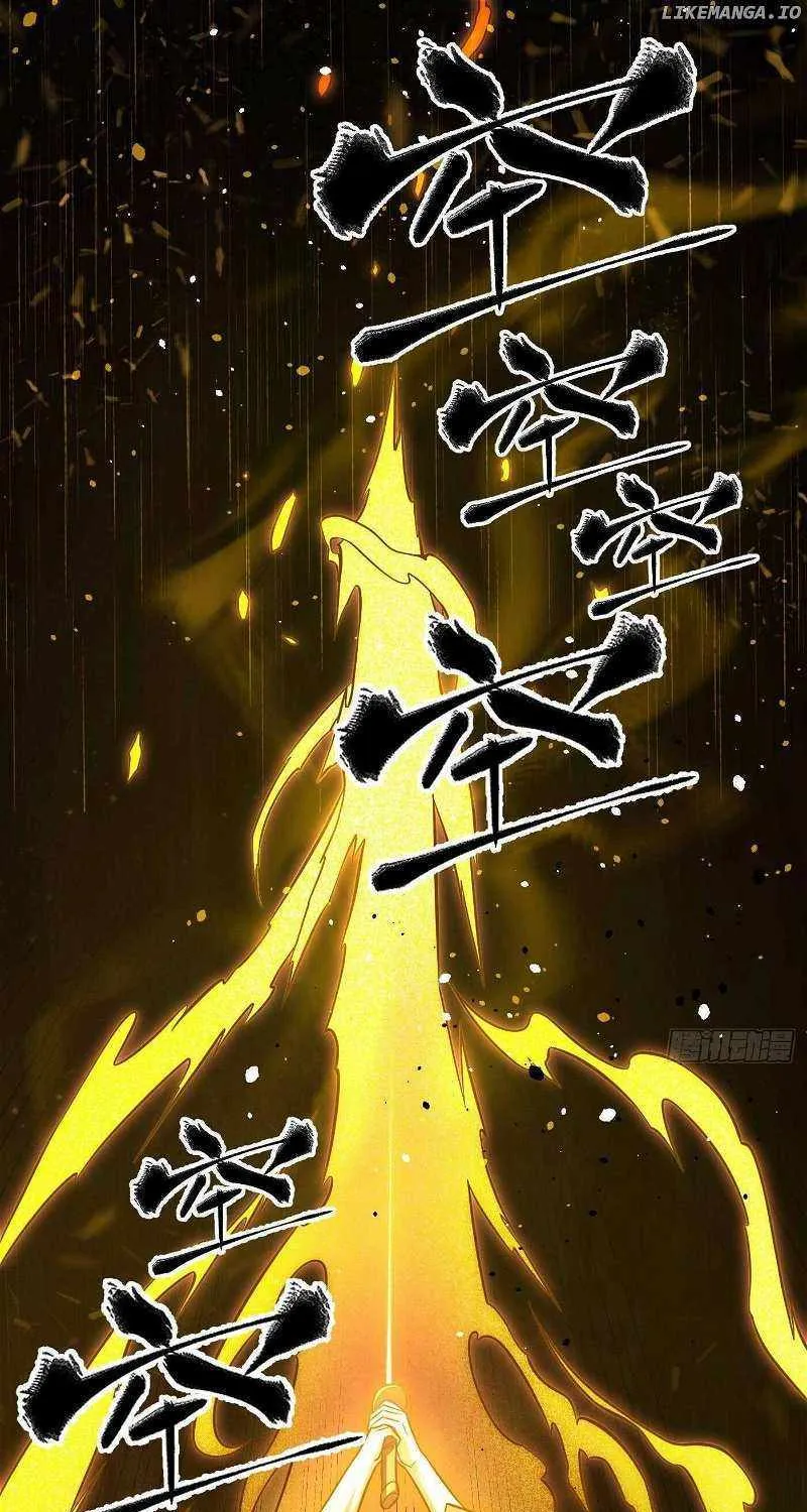 Read Global Martial Arts chapter 262 image 12 on Lezhin