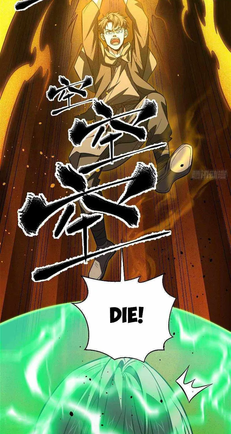 Read Global Martial Arts chapter 262 image 13 on Lezhin