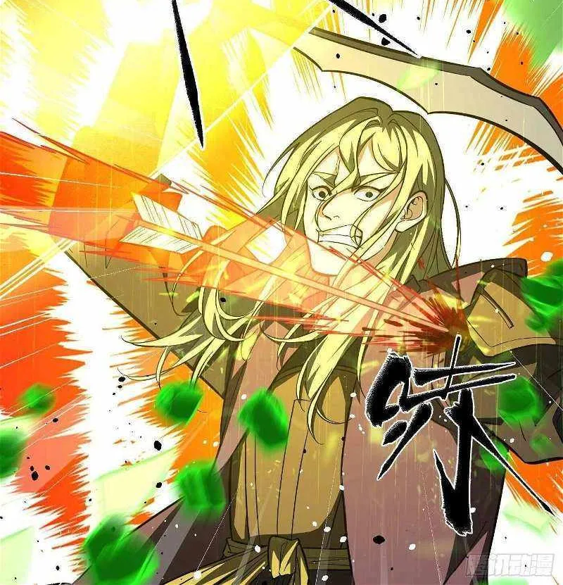 Read Global Martial Arts chapter 262 image 15 on Lezhin