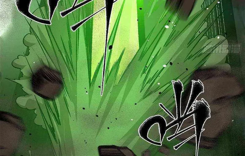 Read Global Martial Arts chapter 262 image 19 on Lezhin