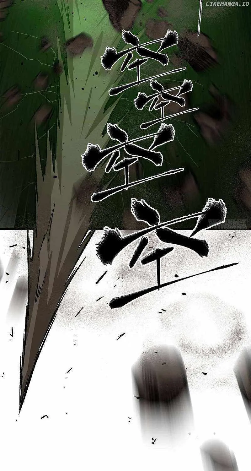 Read Global Martial Arts chapter 262 image 20 on Lezhin