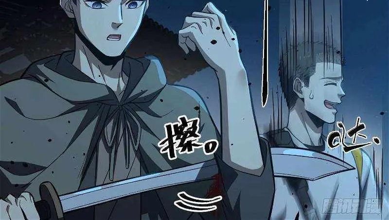 Read Global Martial Arts chapter 262 image 47 on Lezhin