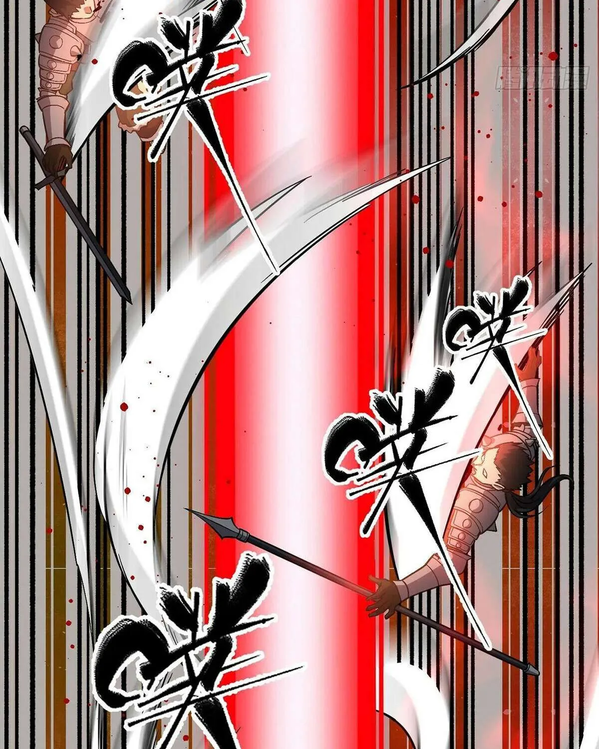 Read Global Martial Arts chapter 263 image 42 on Lezhin