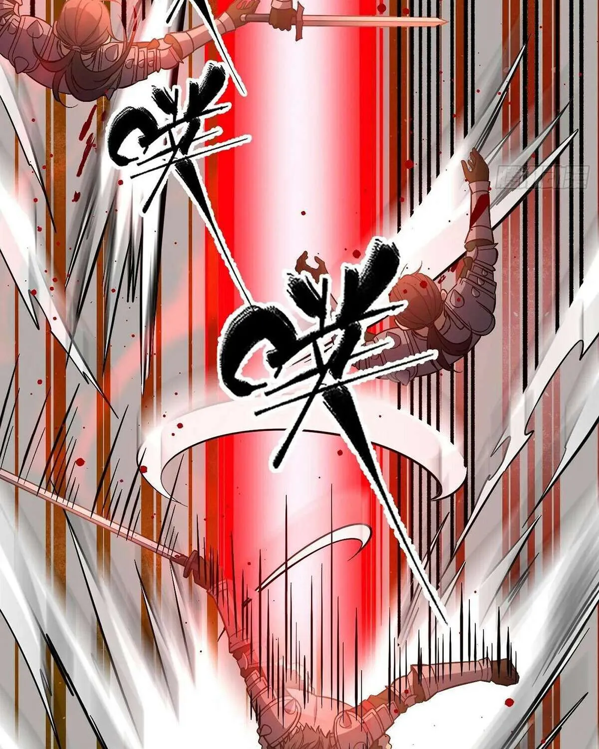 Read Global Martial Arts chapter 263 image 44 on Lezhin