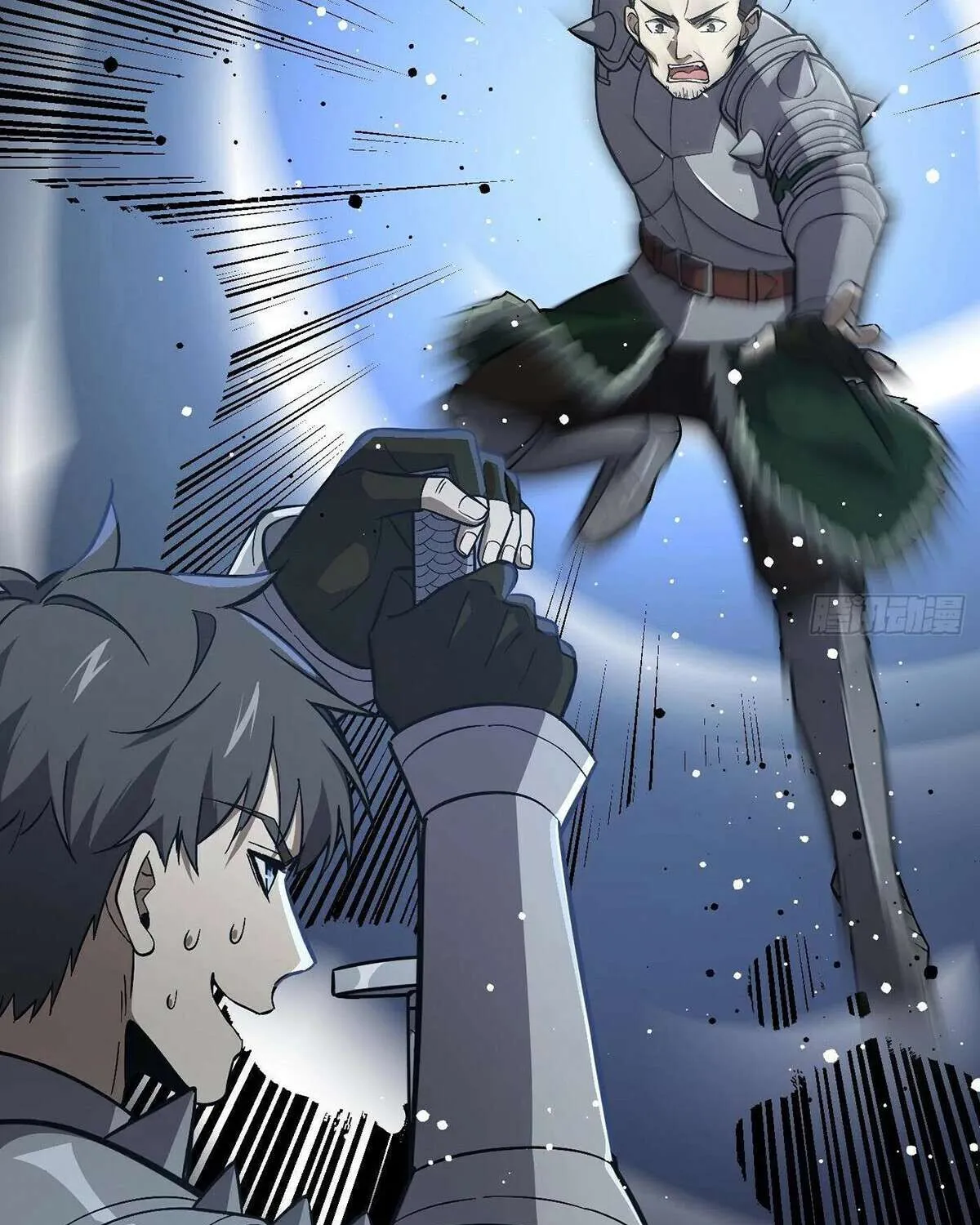 Read Global Martial Arts chapter 263 image 48 on Lezhin