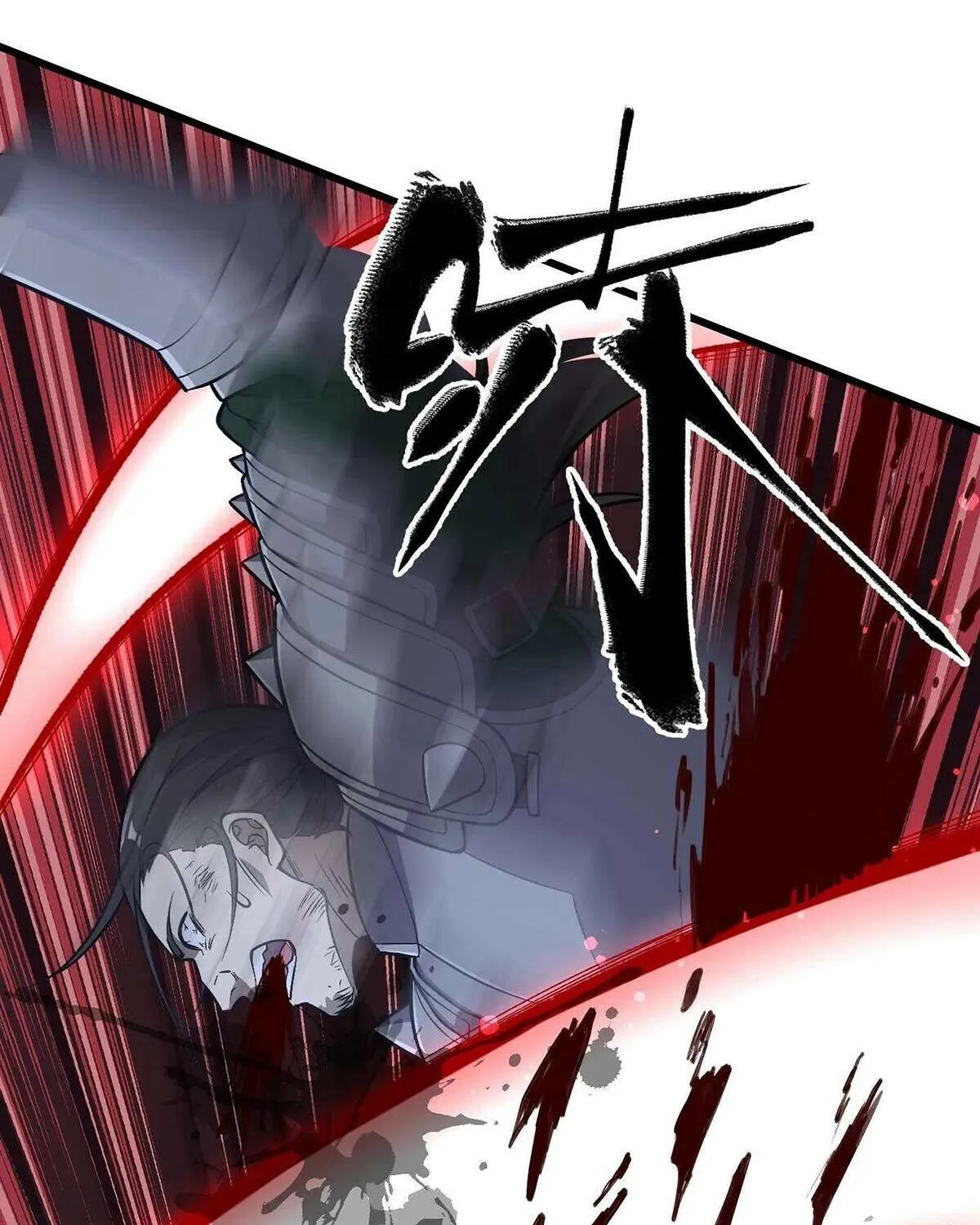 Read Global Martial Arts chapter 263 image 50 on Lezhin
