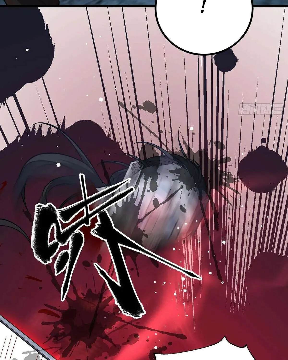 Read Global Martial Arts chapter 263 image 55 on Lezhin