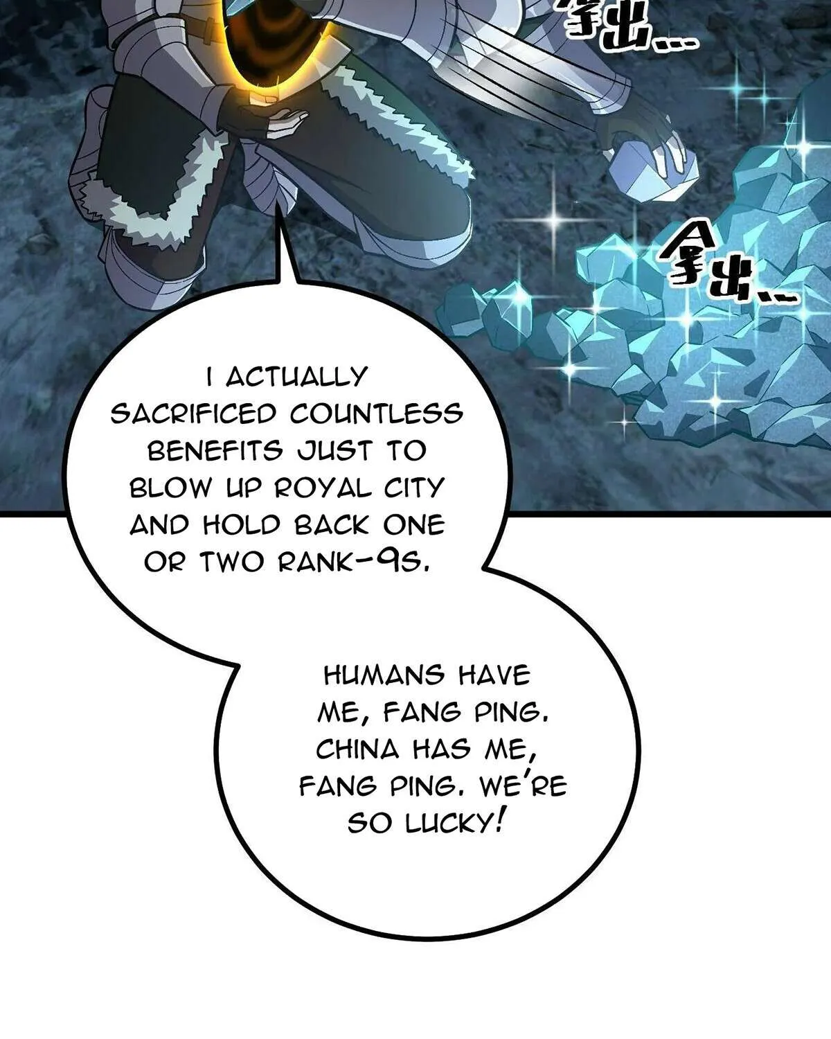 Read Global Martial Arts chapter 263 image 60 on Lezhin