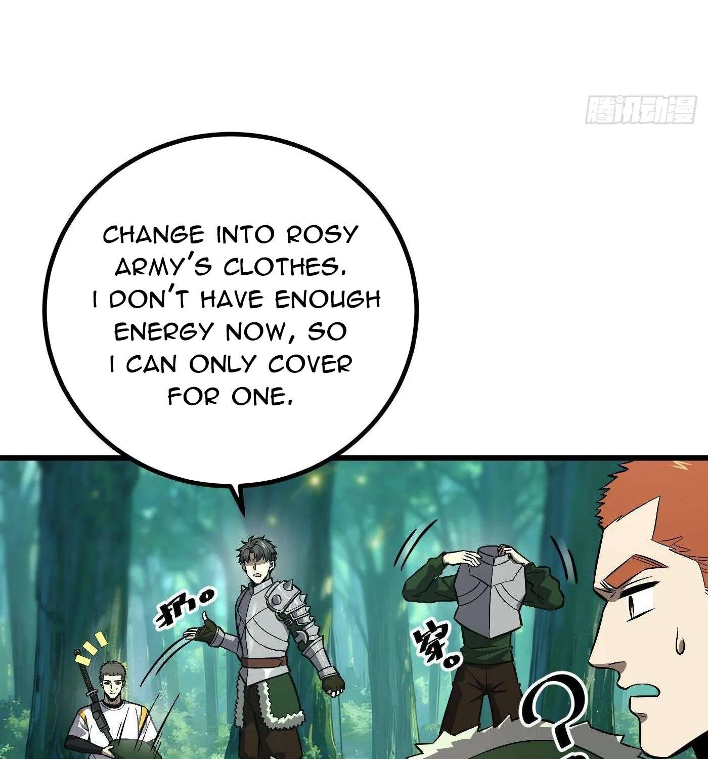 Read Global Martial Arts chapter 264 image 34 on Lezhin