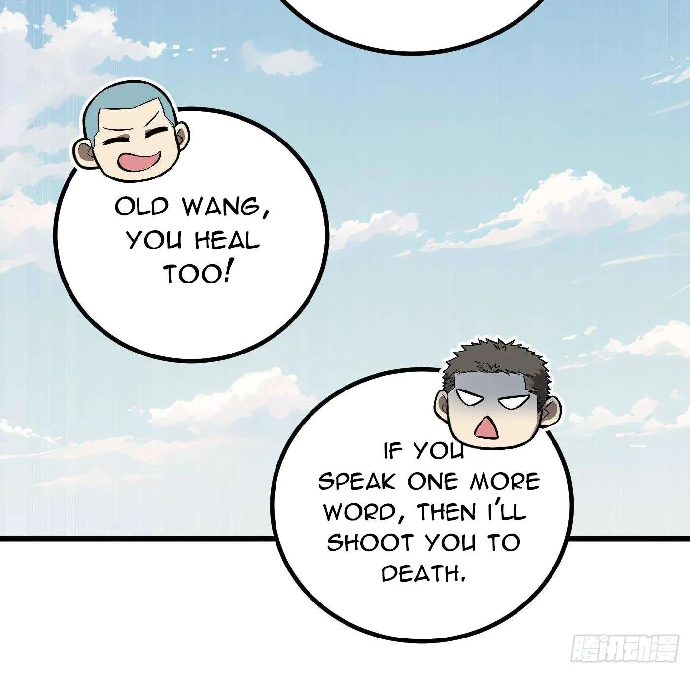 Read Global Martial Arts chapter 264 image 37 on Lezhin