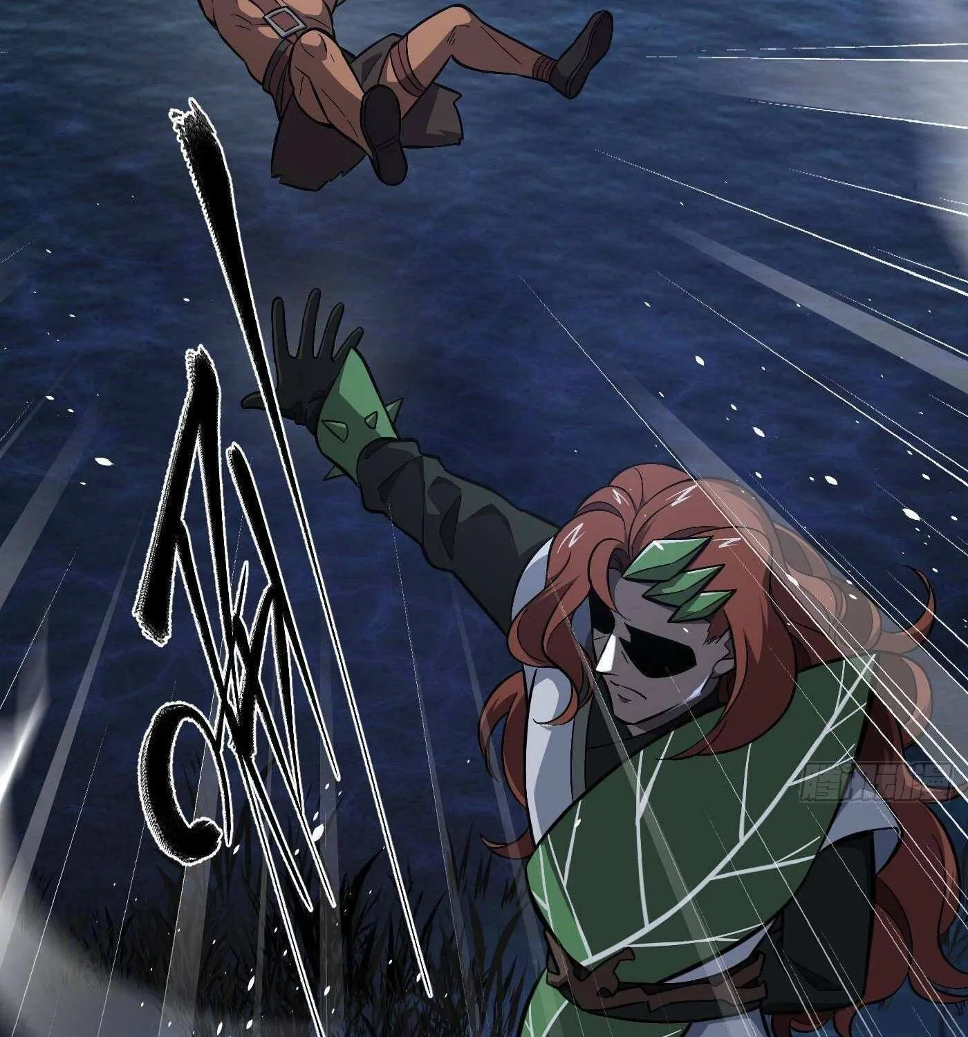 Read Global Martial Arts chapter 264 image 86 on Lezhin