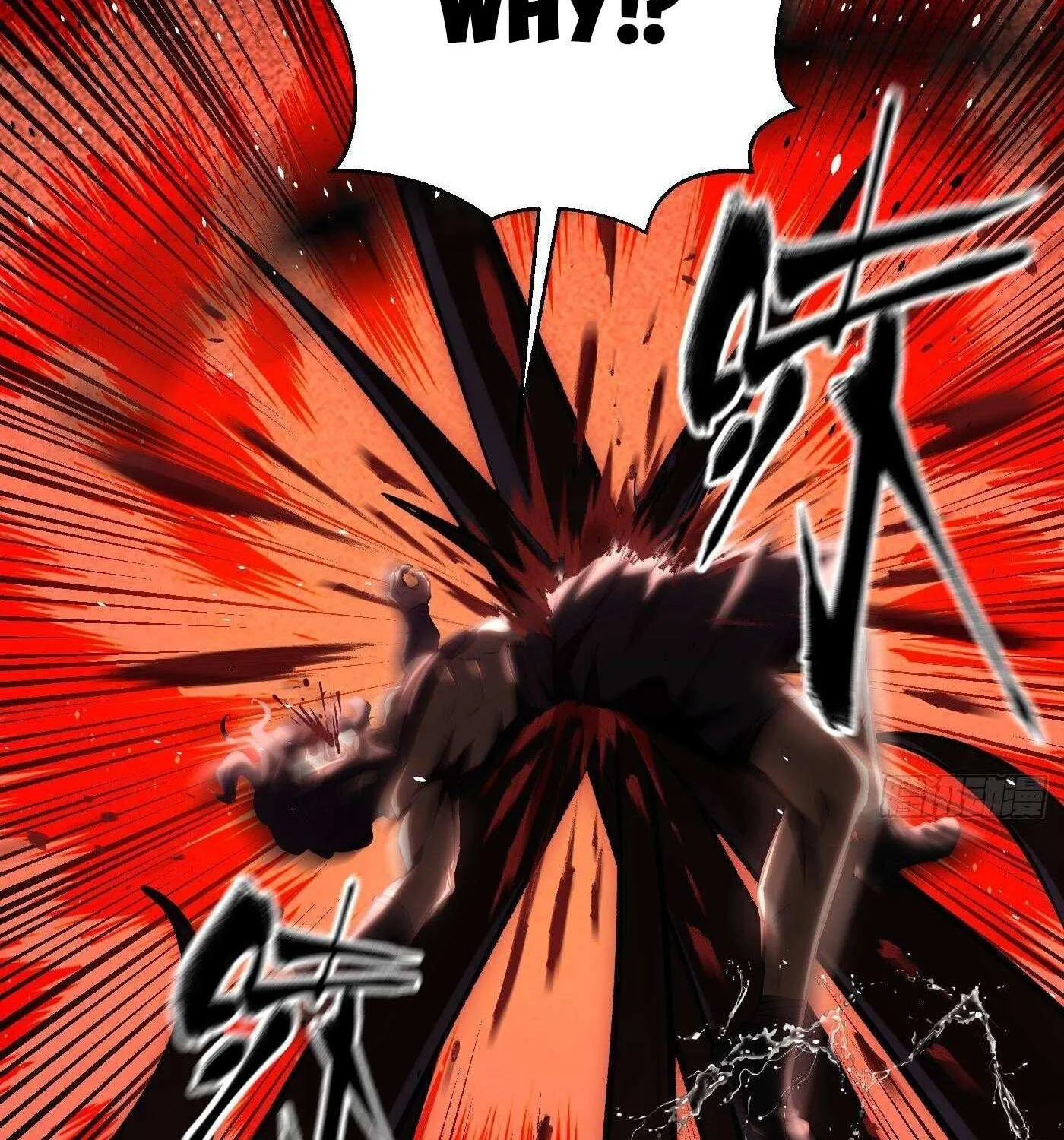 Read Global Martial Arts chapter 265 image 3 on Lezhin