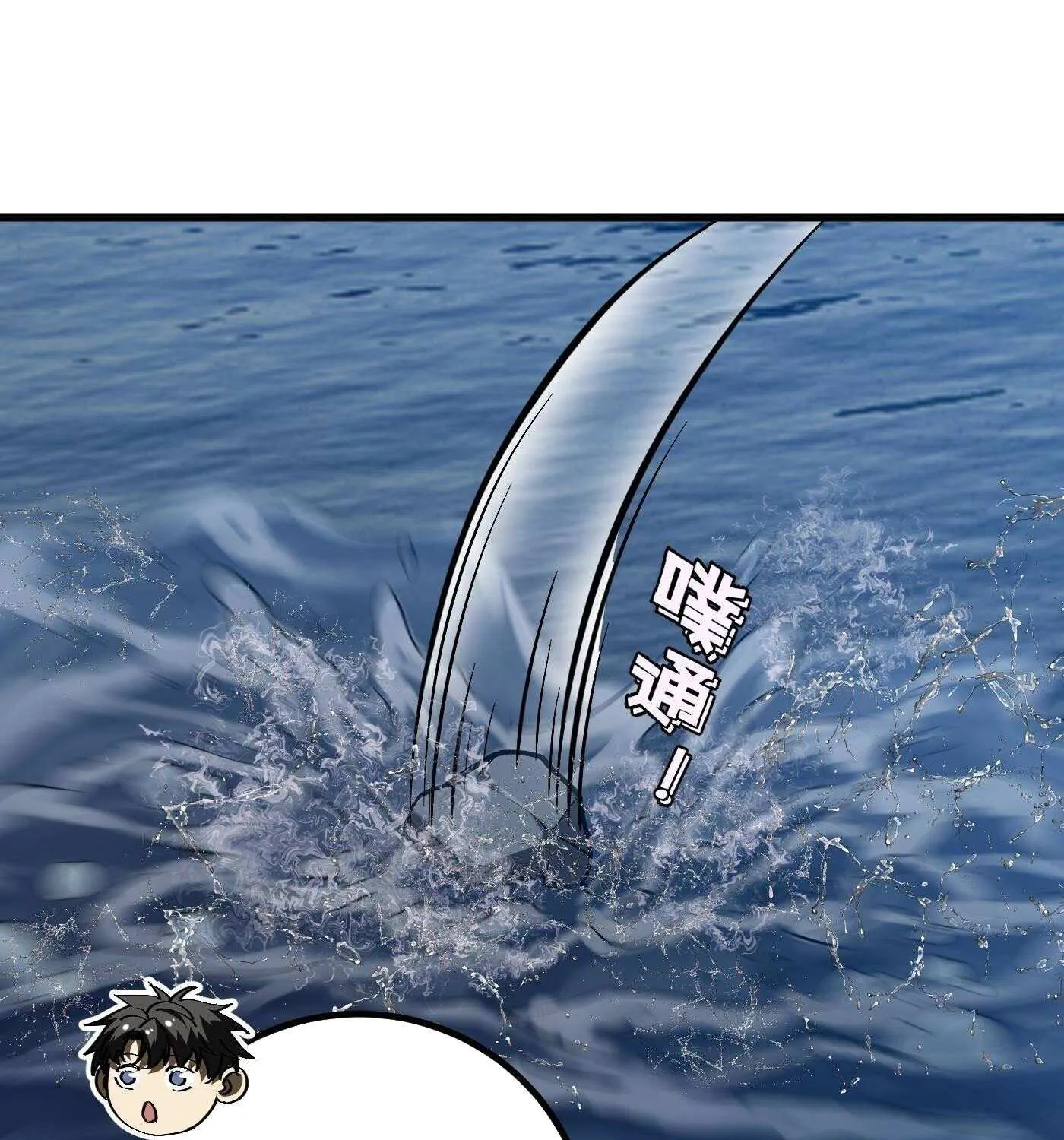 Read Global Martial Arts chapter 265 image 46 on Lezhin