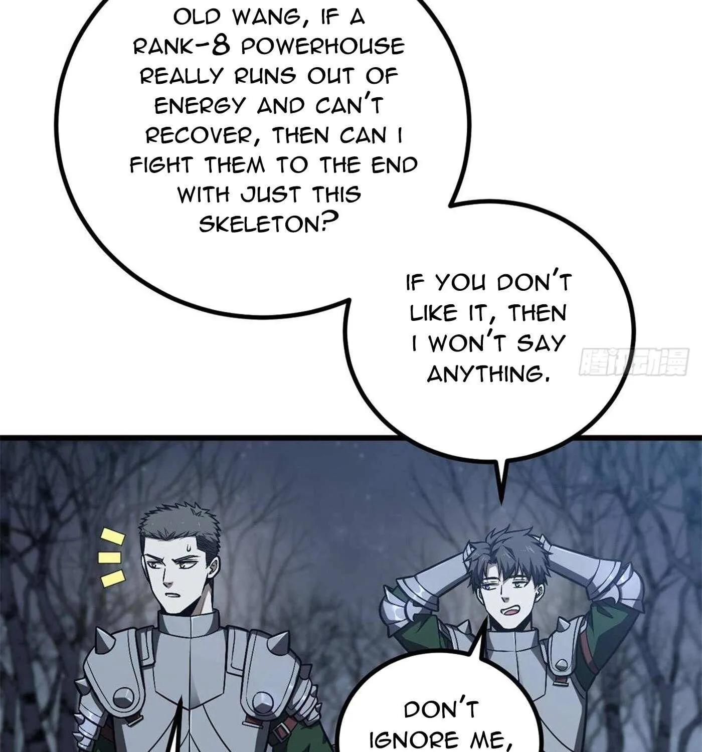 Read Global Martial Arts chapter 265 image 60 on Lezhin