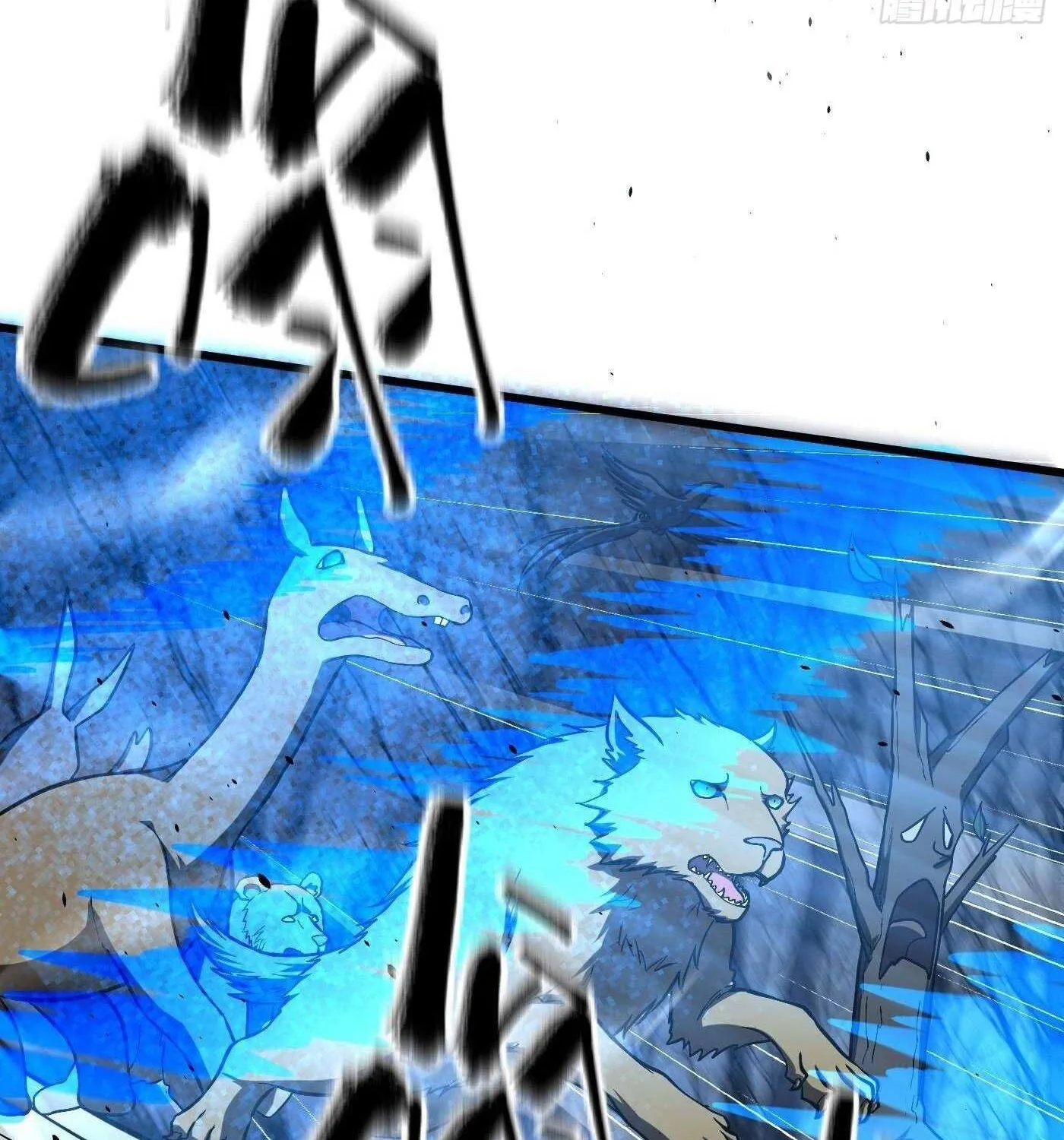 Read Global Martial Arts chapter 265 image 80 on Lezhin
